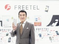 Japanese Budget Smart Phone Maker FREETEL Enters the Egyptian Market