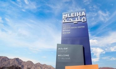 Visit Mleiha and Discover Ancient UAE