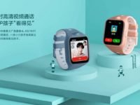 Xiaomi launches two new kids watches