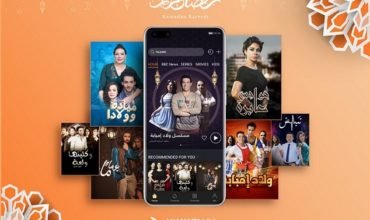 Huawei Video brings exciting new Ramadan series