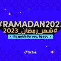 Share your special moments this Ramadan with TikTok