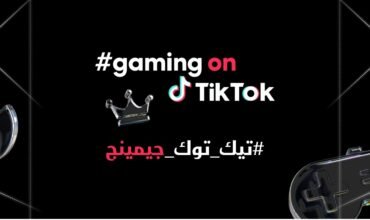TikTok redefines the entertainment landscape through gaming